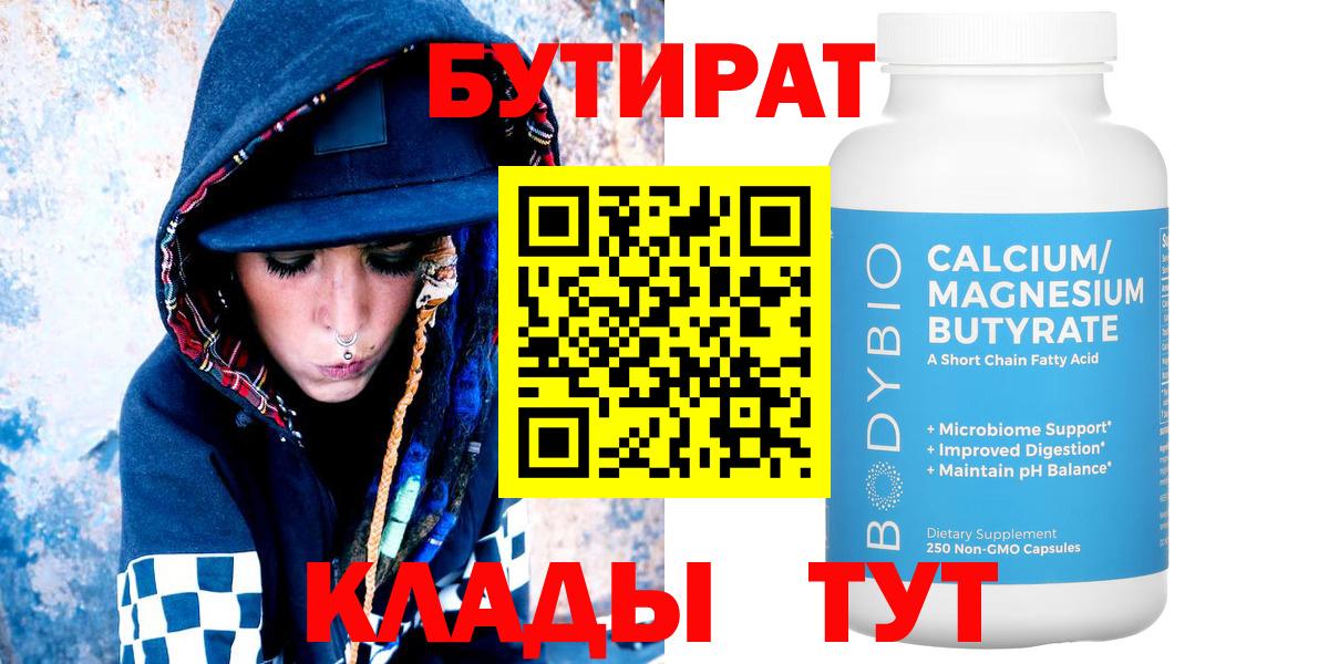 МАРИХУАНА  Вход с VPN  Кокаин  ГАШ  Сыктывкар  Меф МЯУ МЯУ кристаллы  Гашиш  MDMA 