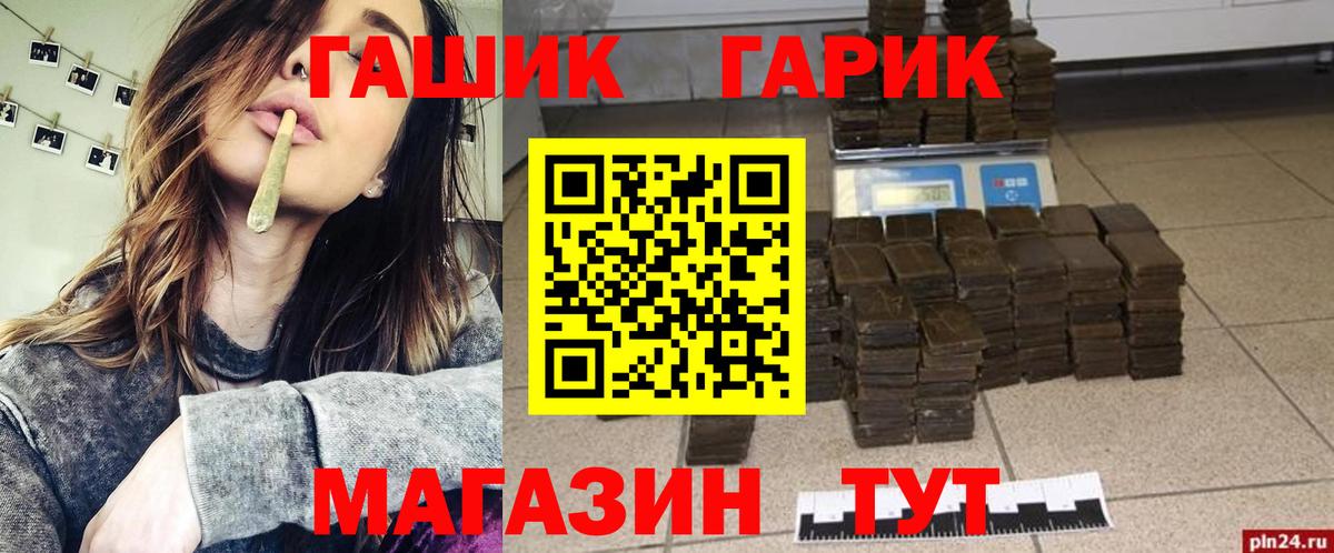 ГАШИШ 40% ТГК Сыктывкар
