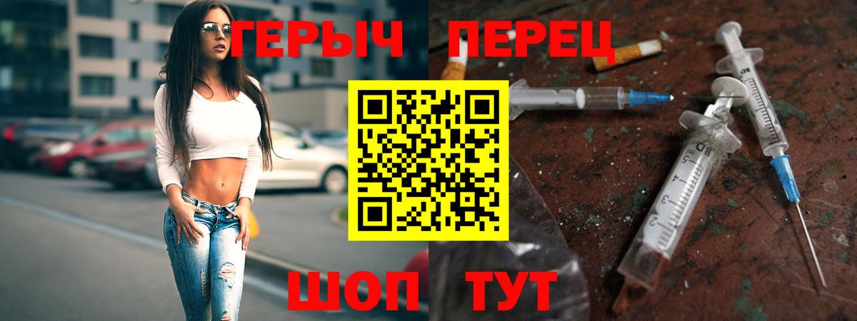 Сыктывкар  ГЕРОИН Афган  Вход с VPN 