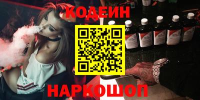 дистиллят марихуана Новодвинск
