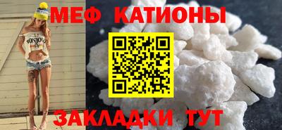 МДМА Новокубанск