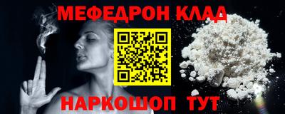 марки nbome Новозыбков