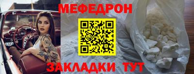 МДМА Новокубанск