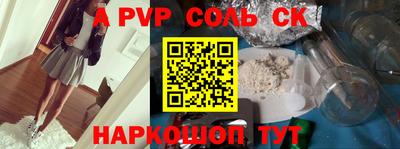 марки nbome Новозыбков