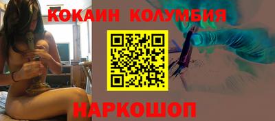 дистиллят марихуана Новодвинск
