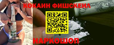 МДМА Новокубанск