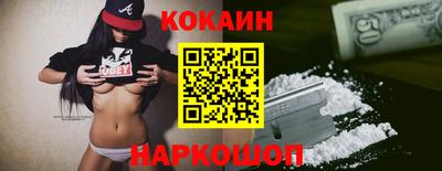 дистиллят марихуана Новодвинск