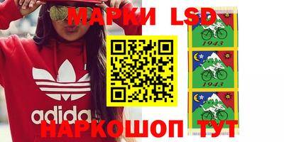 дистиллят марихуана Новодвинск