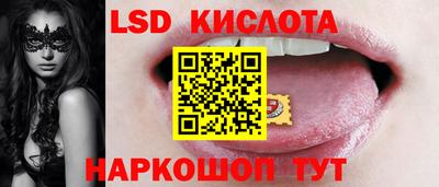 МДМА Новокубанск
