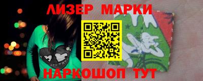 марки nbome Новозыбков