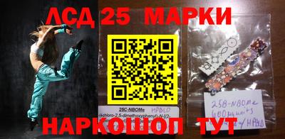 МДМА Новокубанск
