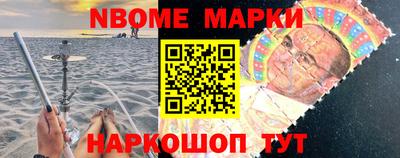 МДМА Новокубанск