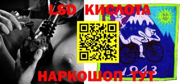 марки nbome Новозыбков