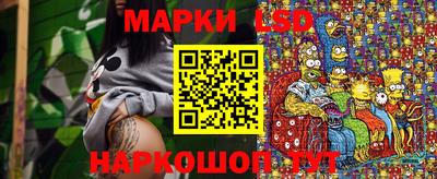 МДМА Новокубанск
