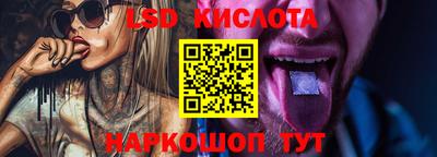 МДМА Новокубанск