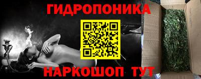 марки nbome Новозыбков