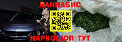 МДМА Новокубанск