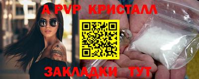 марки nbome Новозыбков