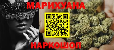 дистиллят марихуана Новодвинск