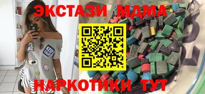 марки nbome Новозыбков