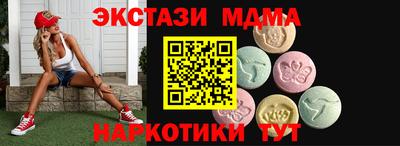 марки nbome Новозыбков