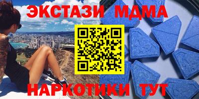 дистиллят марихуана Новодвинск