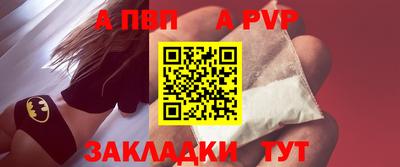 марки nbome Новозыбков