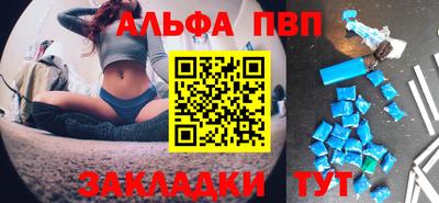МДМА Новокубанск