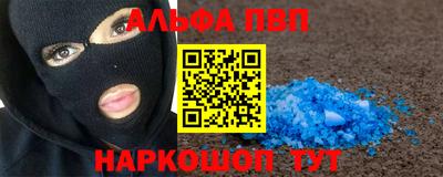 марки nbome Новозыбков