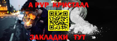 дистиллят марихуана Новодвинск