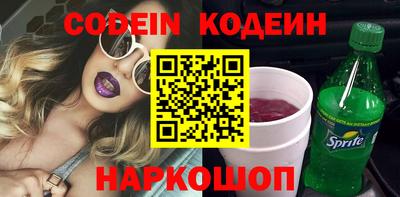 МДМА Новокубанск