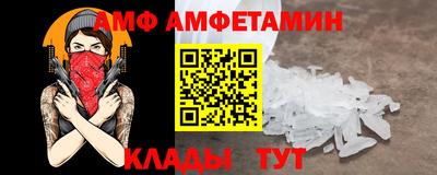марки nbome Новозыбков