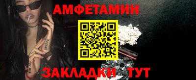 марки nbome Новозыбков