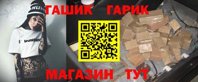 дистиллят марихуана Новодвинск