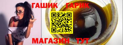 дистиллят марихуана Новодвинск