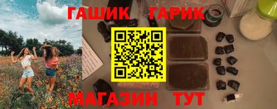 дистиллят марихуана Новодвинск