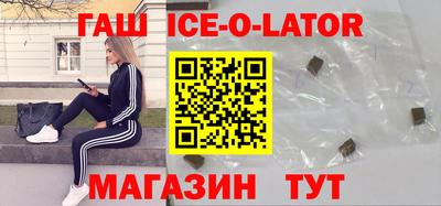 марки nbome Новозыбков