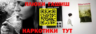 МДМА Новокубанск