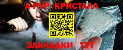 МДМА Новокубанск