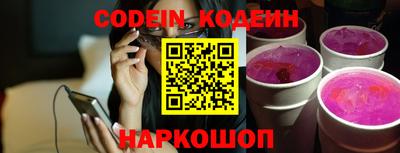 марки nbome Новозыбков