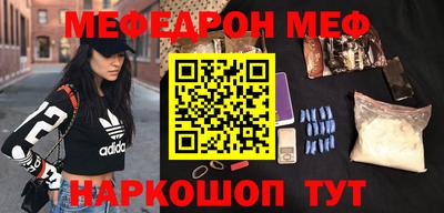 марки nbome Новозыбков