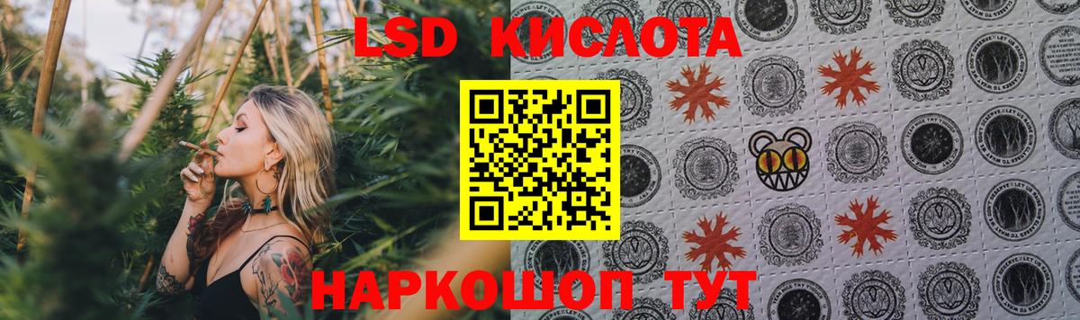 LSD-25 экстази кислота Сыктывкар