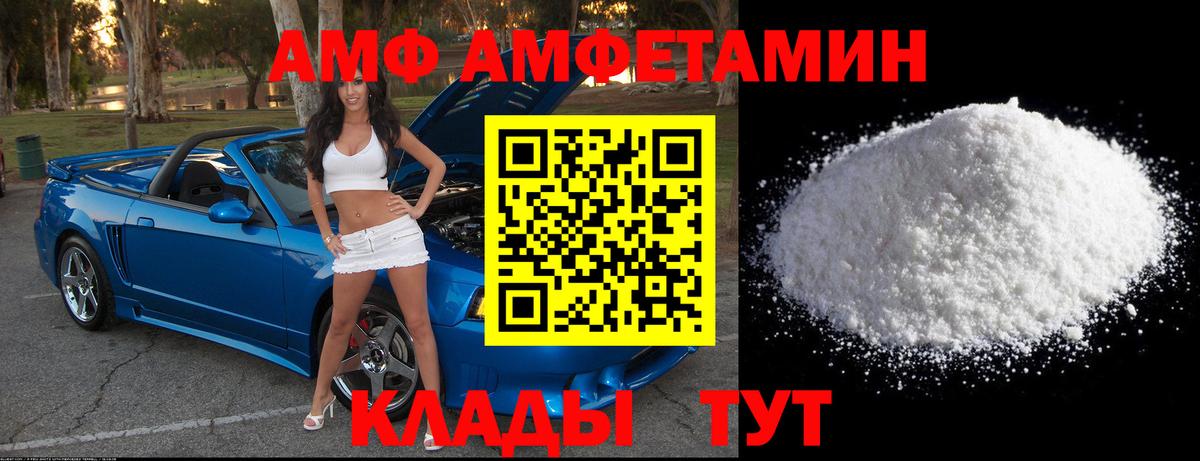 МЕТАМФЕТАМИН кристалл Сыктывкар