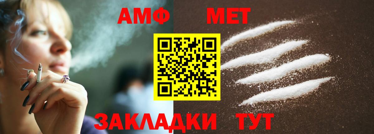 Метамфетамин винт  Вход с VPN  Метамфетамин винт  Сыктывкар 