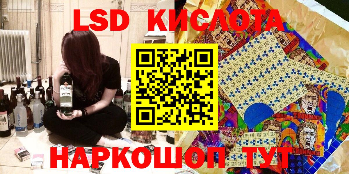 Сыктывкар  Наркотические марки  Вход с VPN  Марки NBOMe 1,8мг 