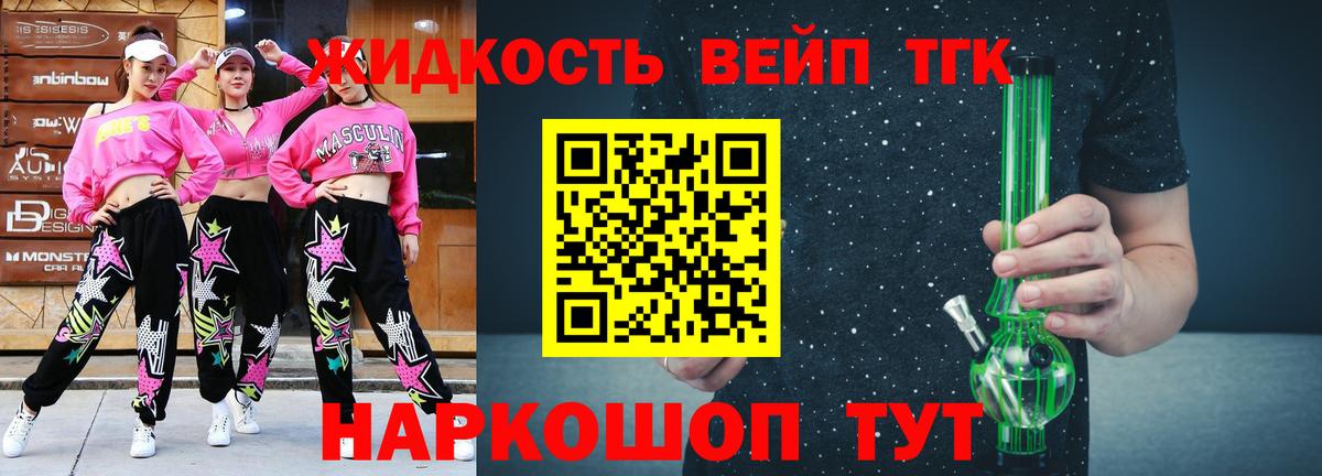 ТГК THC oil  Вход с VPN  Сыктывкар 