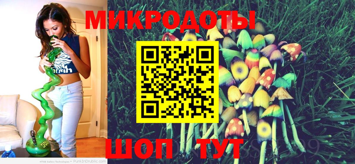 Галлюциногенные грибы Cubensis  Вход с VPN  Сыктывкар  Галлюциногенные грибы MAGIC MUSHROOMS 