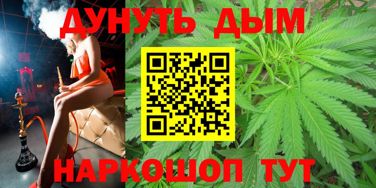 Шишки марихуана SATIVA & INDICA Сыктывкар