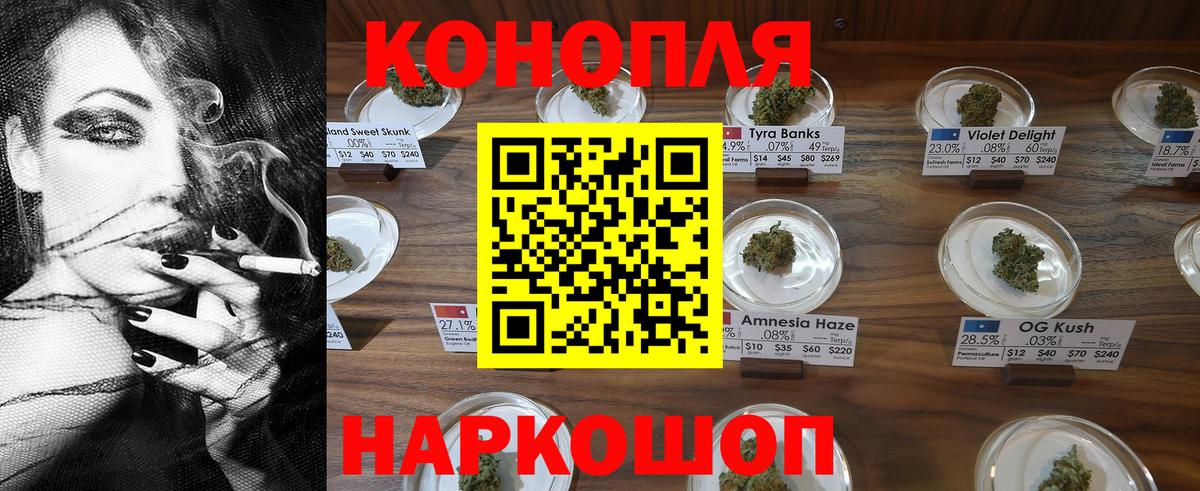 Шишки марихуана гибрид  Канабис SATIVA & INDICA  Сыктывкар  Вход с VPN 